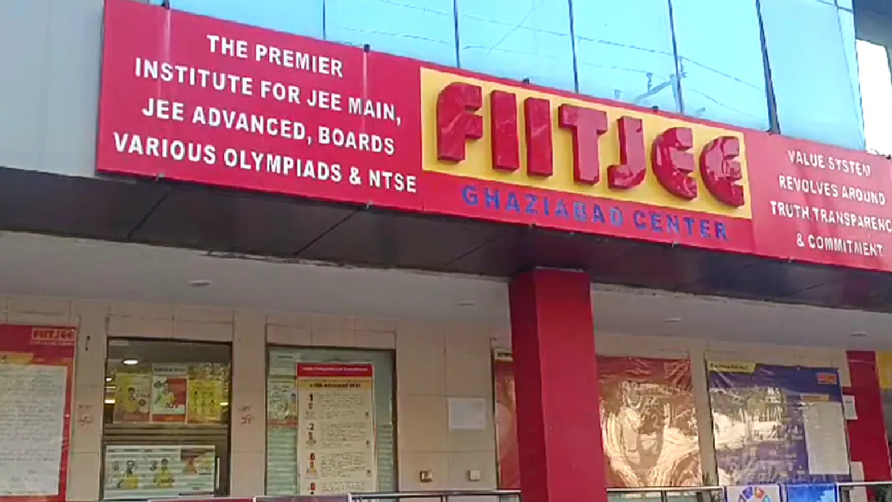 fiitjee